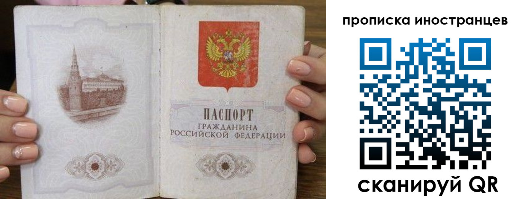 прописка для военкомата в Заводоуковске